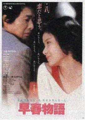 金瓶梅影视改编作品