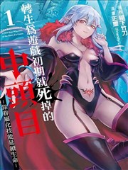 金瓶梅漫画改编